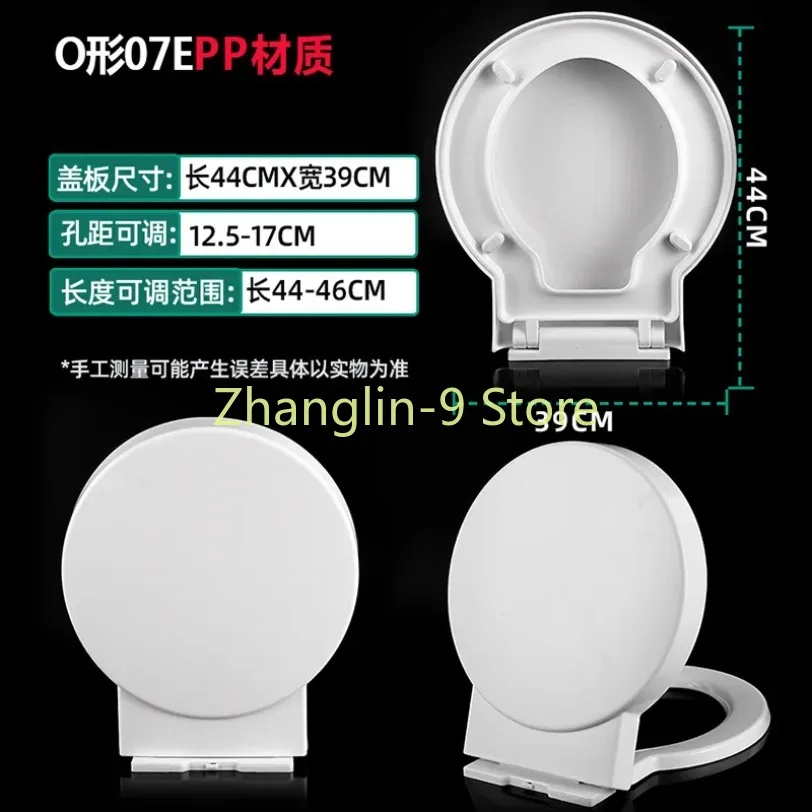 

New Flush Toilet Seat Cover Thickened For Household Use Circular O-Type Board