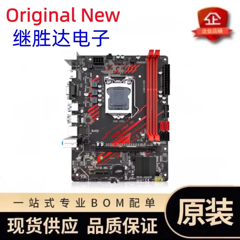 MACHINIST H81 motherboard LGA 1150 NVME M.2 slot supports i3 i5 i7/E3 V3 processor DDR3 memory H81M-PRO S1 motherboard