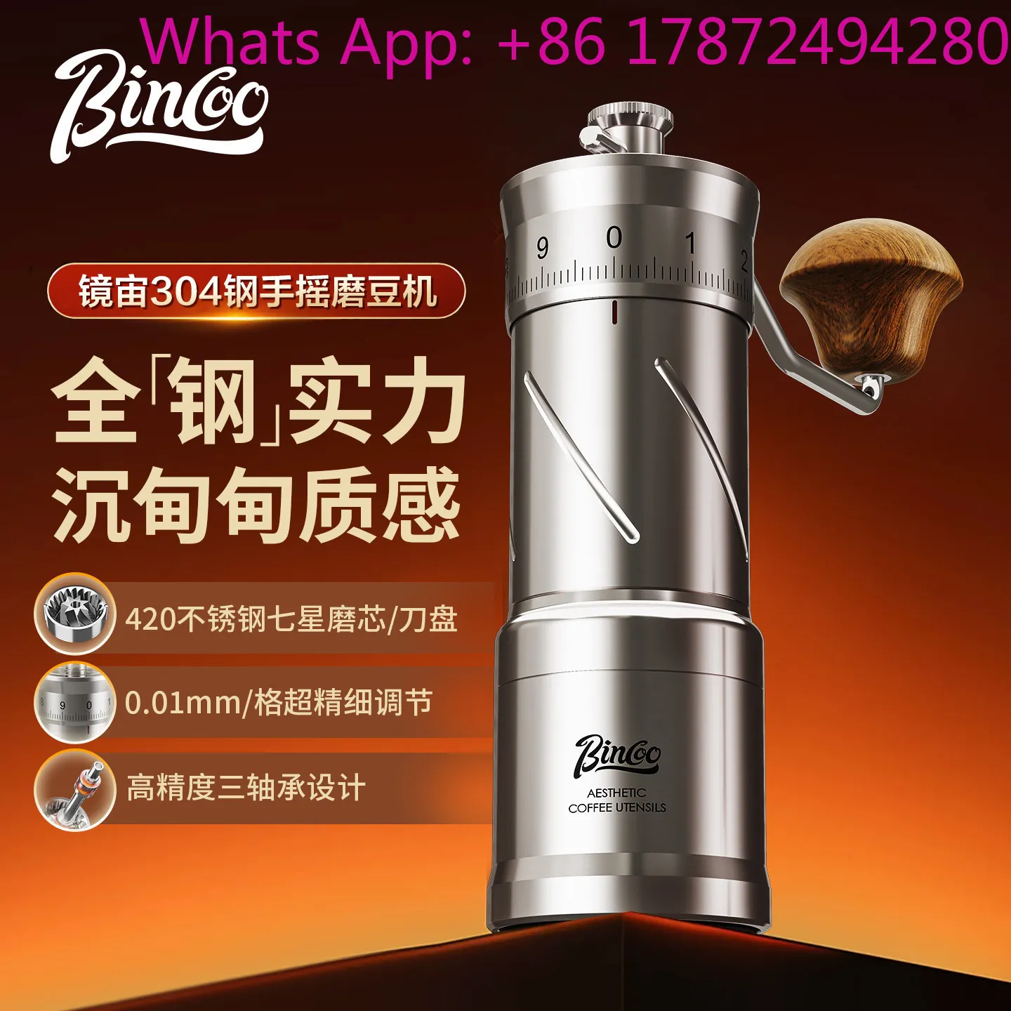 Hand Grinder Stainless Steel Hand Punch Italian Household External Grinding Appliance Hand Grinding Coffee Machine