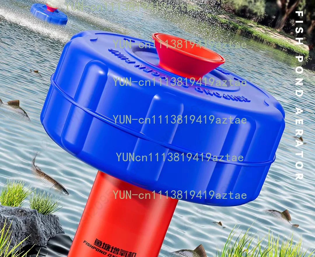 New type of fishpond aerator, household fish pond aerator pump, fully automatic aquaculture aerator, fishpond-specific