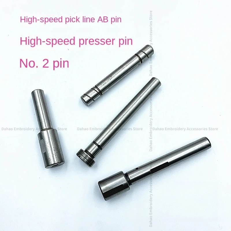 1PCS High Speed Machine Presser Foot Auxiliary Link Pin 6cm Take-Up Lever Ab Pin 72.2mm No. 2 Pin Computer Embroidery Machine