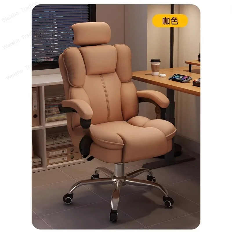 Computer chair Ergonomic chair Lunch break Reclining back sofa chair