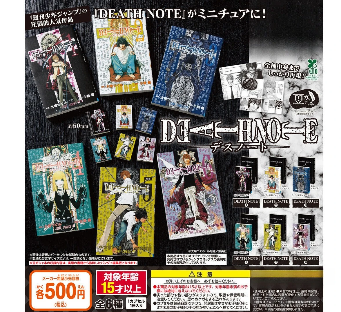Оригинальные капсульные игрушки MameGasha Book Death Note аниме minibook Япония молодежная суспенс манга миниатюрные читаемые коллекционные фигурки