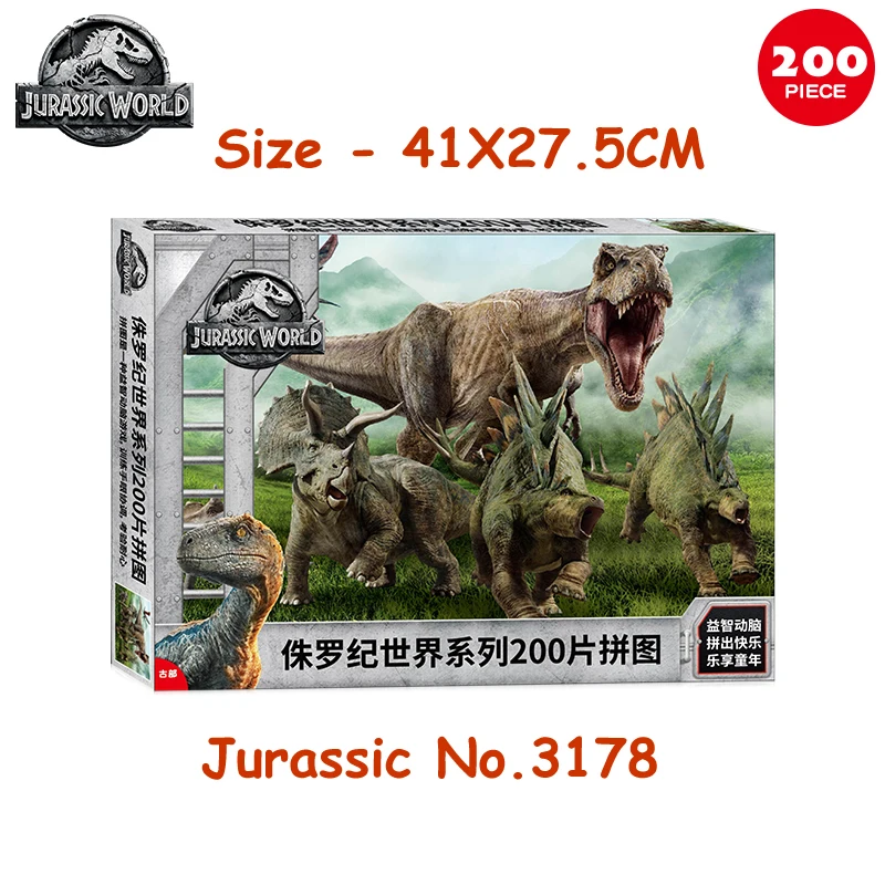 

Jurassic Dinosaur World 200Pieces Jigsaw Puzzle children's educational toy ages 5+ No.3178 Tyrannosaurus Stegosaurus Triceratops