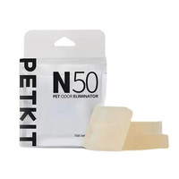 Original PETKIT N50 Cube Odor Eliminator for Pura Max Self-Cleaning Cats Litter Box Cat Toilet Air Cleaning Deodorizing Cream