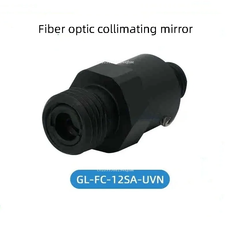 Quartz Fiber Collimator Lens Spectrometer Collimator Focusing Lens 74-UV Coupling Lens SMA905 Interface in stock