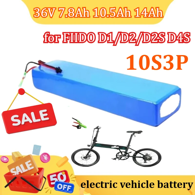 

10S3P 36V 7.8Ah 10.5Ah 14Ah Suitable for FIIDO D1/D2/D2S D4S Folding Electric Vehicle Lithium Ion Battery