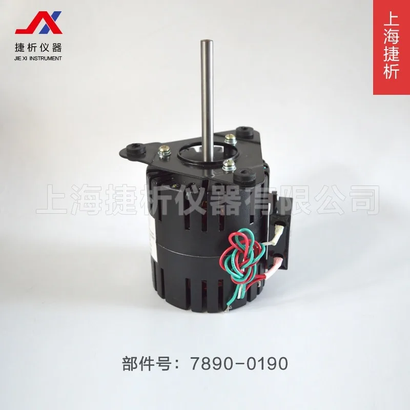 JX4814 motor, Shanghai Qinggang gas chromatograph, column box accessories, chromatograph