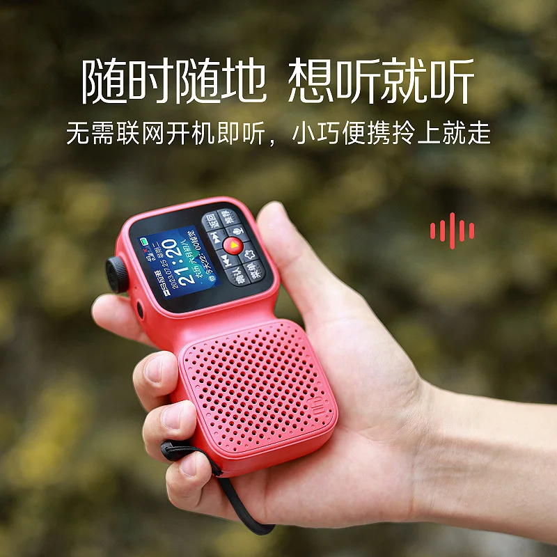 Special radio for the elderly ai intelligent walkman accompanying machine
