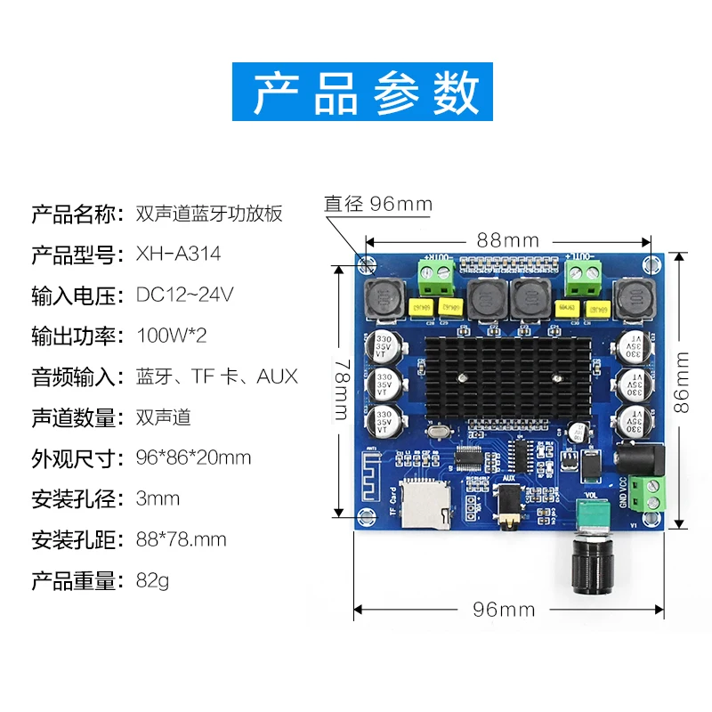 HIFIDIY LIVE XH-A314 Bluetooth 5.0 TPA3116D2 digital amplifier board 2 x 50W speaker Stereo Audio AMP Module Support TF Card AUX