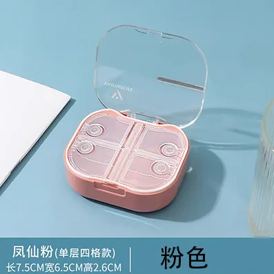 일일 세 끼용 소형 휴대용 약통, 미니 여행용, 밀폐 및 방습, 주간 약 보관함