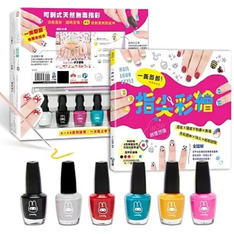 Tearoff Fingertip Painting Fullcolor Illustrations Patterns That Can Be Worn By Short Nails Saturated Colors Easy To Peel Off Cr