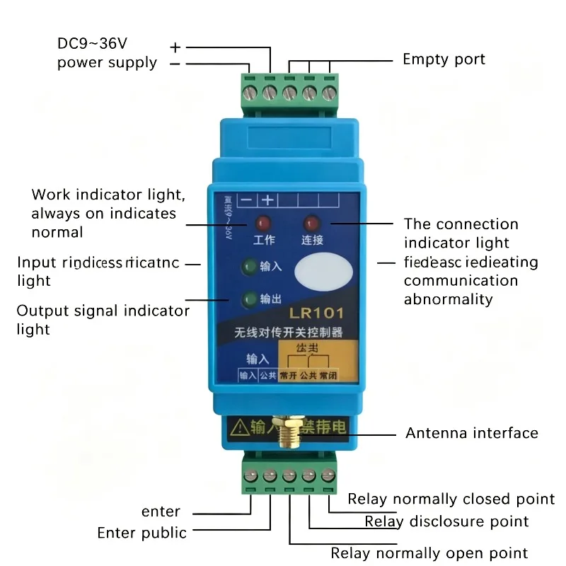 LR101 Switch Quantity Wireless Transmission Module Transmitting And Receiving Pair Transmission Switch Remote Relay Receiver