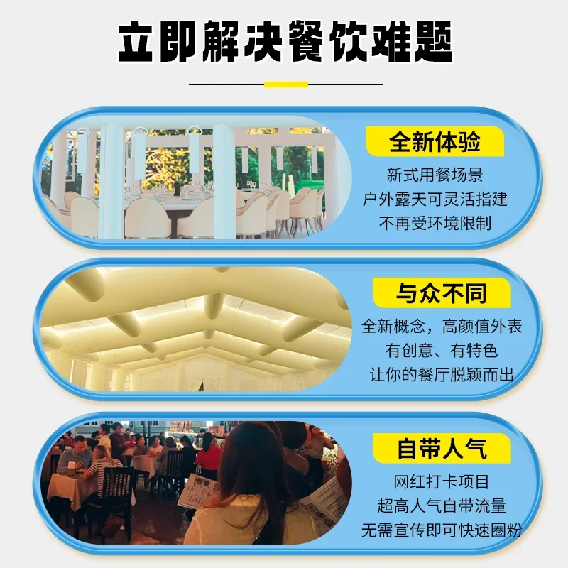Outdoor Internet celebrity catering inflatable warm tent outdoor transparent custom winter star room night market agritainment