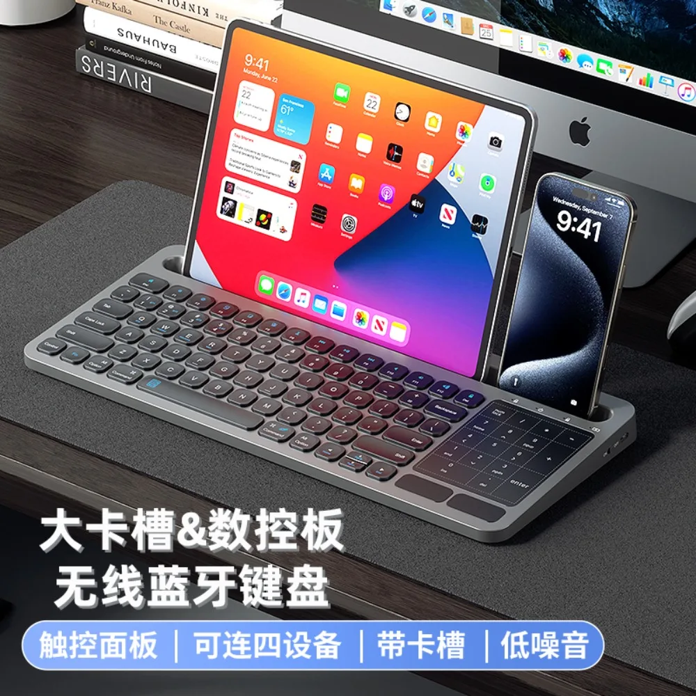 

Keyboard Mengbao X112 Large Card Slot Second Control Wireless Bluetooth Keyboard General Mute 80 Keys Accessory Front Carve Gift