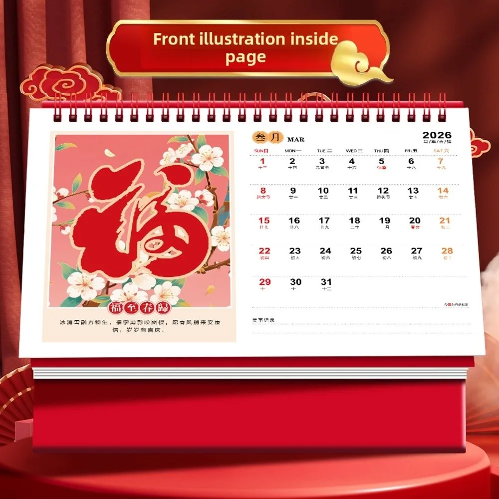 

Horse Year 2026 Desk Calendar Traditional Zodiac New Year Calendar Blessing Words Coil Binding Standing Flip Calendar