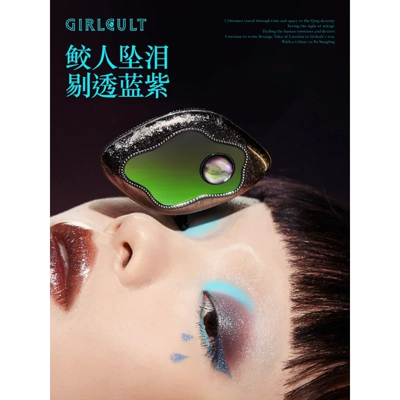 

Girlcult Eye Shadow 4-Color Eyeshadow Palette Garden Stunning Dream Chameleon Mirage Long-lasting Waterproof Makeup Cosmetics