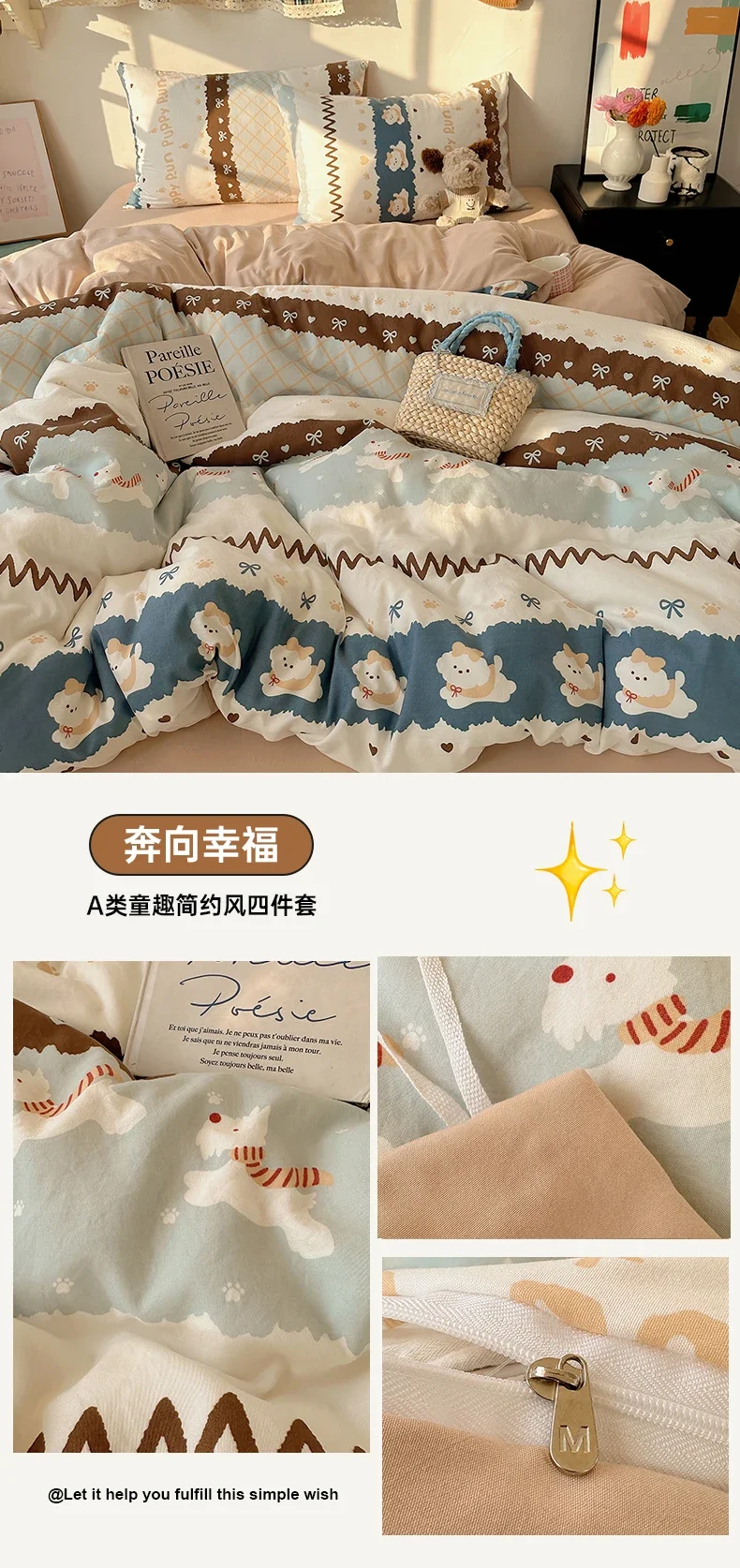 1 Pcs High Density Quilt Durable Quilt Cover Korean Aesthetic Stripe Duvet Covers Soft Skin-Friendly Breathable Comforter Cover