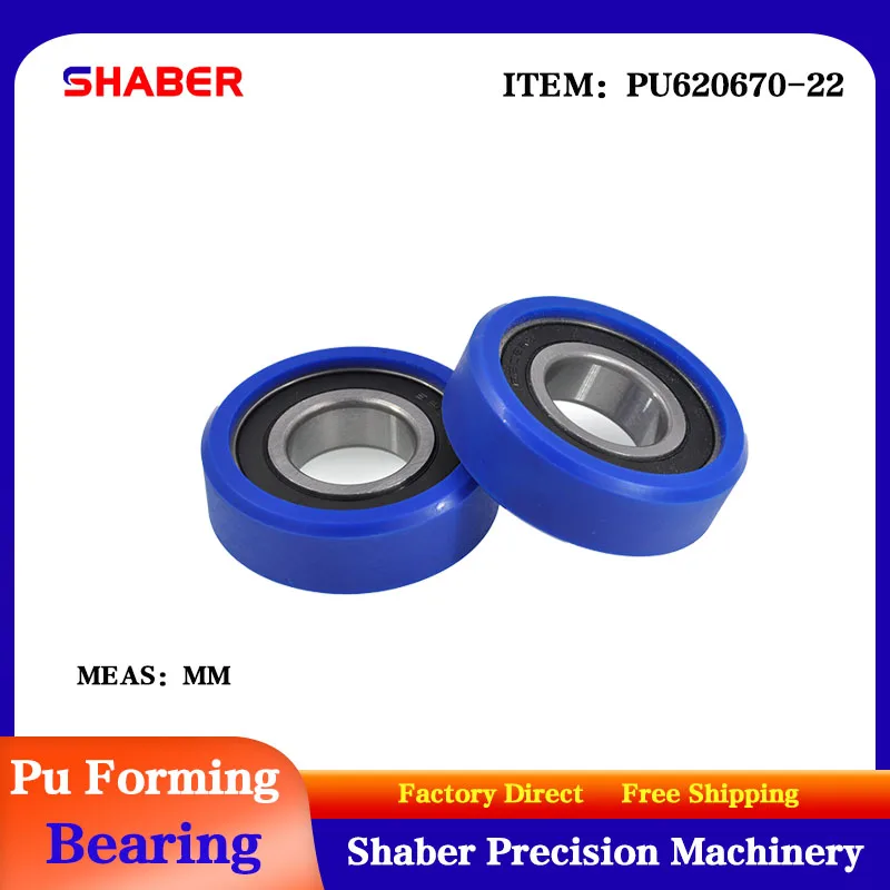 【SHABER】Factory supply polyurethane formed bearing PU620670-22 glue coated bearing pulley guide wheel