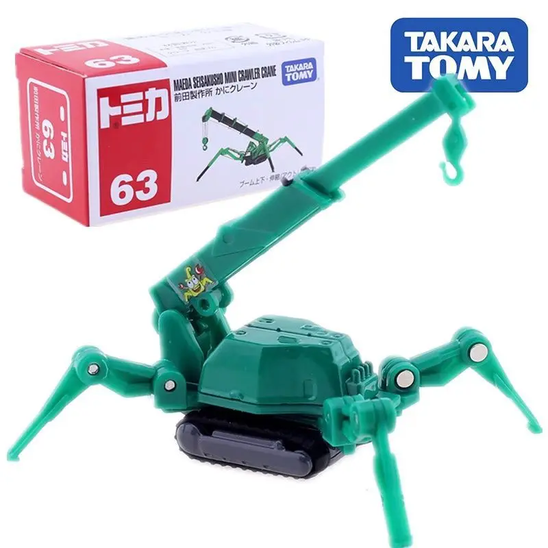 

Takara Tomy Tomica 63 Mini Folding Crane Alloy Car Model Toy Gift for Boys