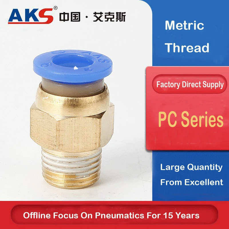 Pneumatic Connector Pneumatic Air APC APCF Fitting Brass Copper Connectors 14-04,15-02,15-03,15-04,15-06,16-06 20pcs/Lot AKS