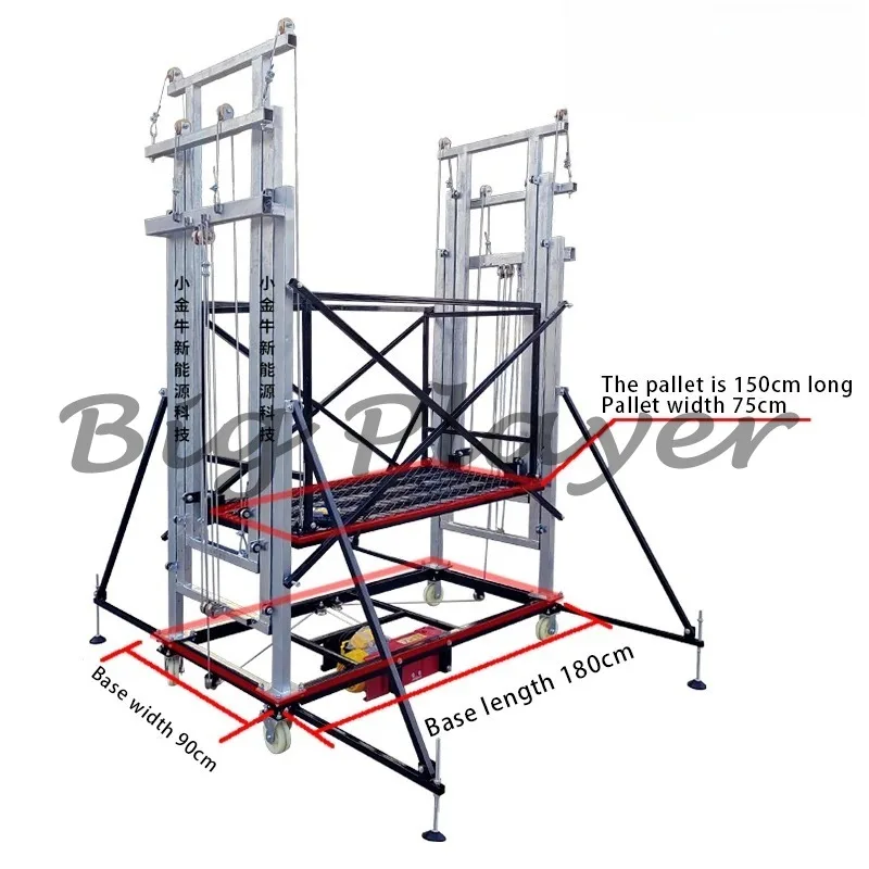 

Электрические подъемные леса 3 м 4 м 5 м для домашнего использования, электрические леса, подъемное и понижающее оборудование, подъемное оборудование с большими нагрузками