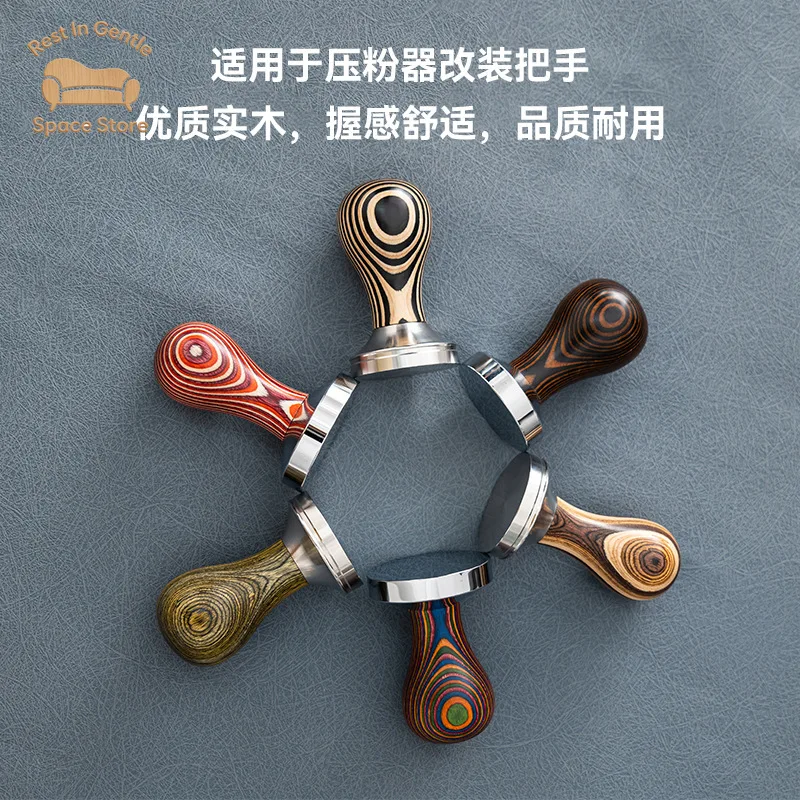 Source Factory, Powder Press Color Wood Splicing Handle Coffee Handle, Technology Wood Coffee Solid Wood Handle Handle