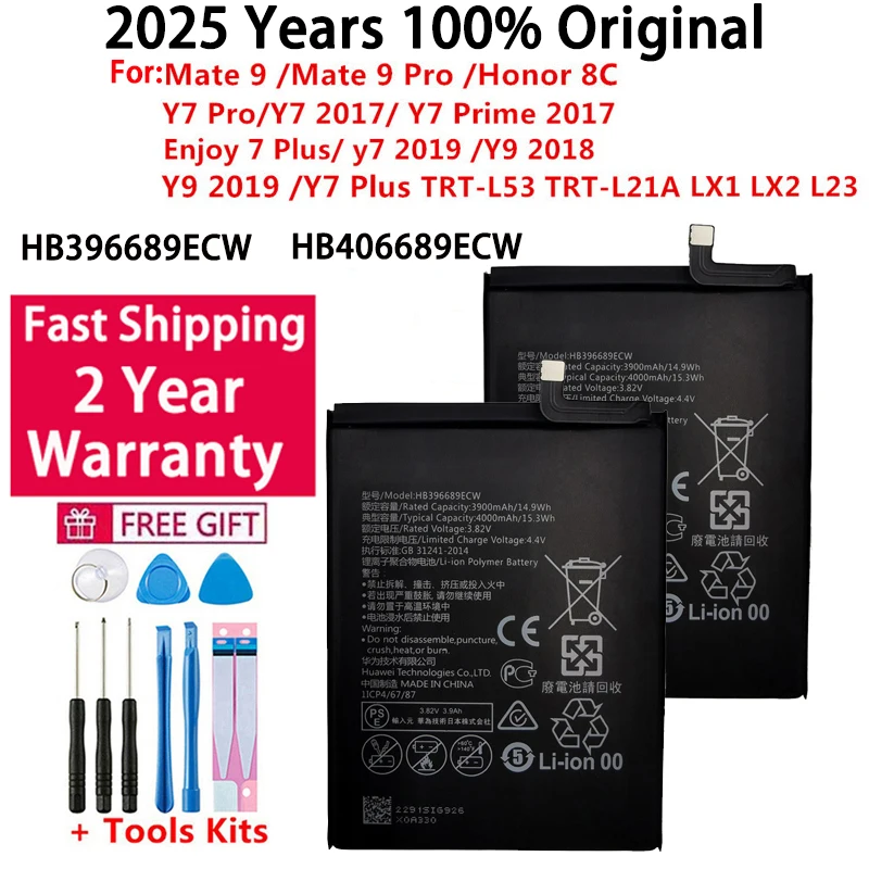 

HB396689ECW Аккумулятор для Huawei Mate 9 Pro Porsche Design Y7 Pro Prime Y8S Y9 Prime Holly 4 Plus Enjoy 7 8 9 Plus Аккумулятор для телефона