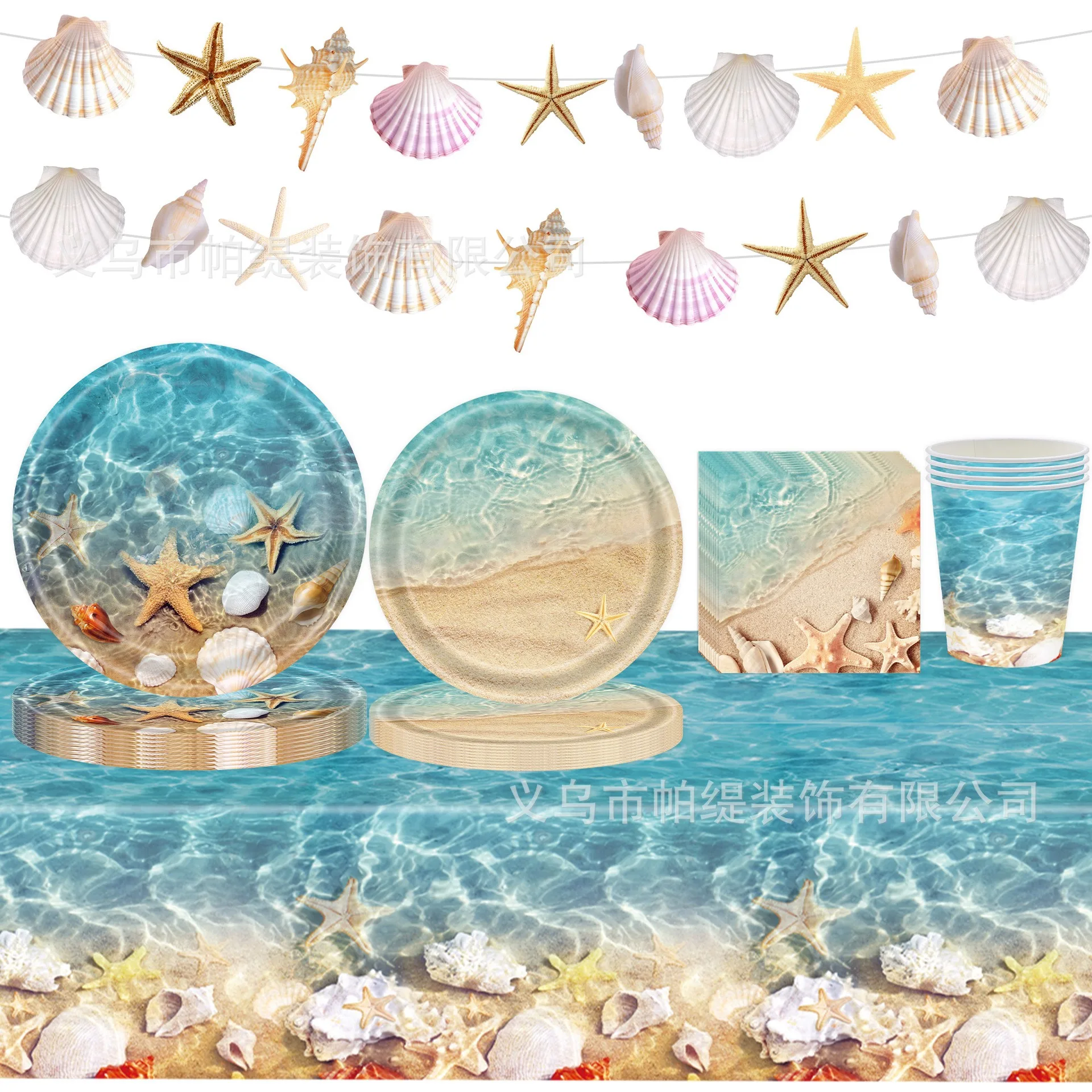 

10Guests Wave Ripples Party Disposable Tableware Sea Beach Party DIY Sea Star Shell Summer Birthday Babyshower Supplies