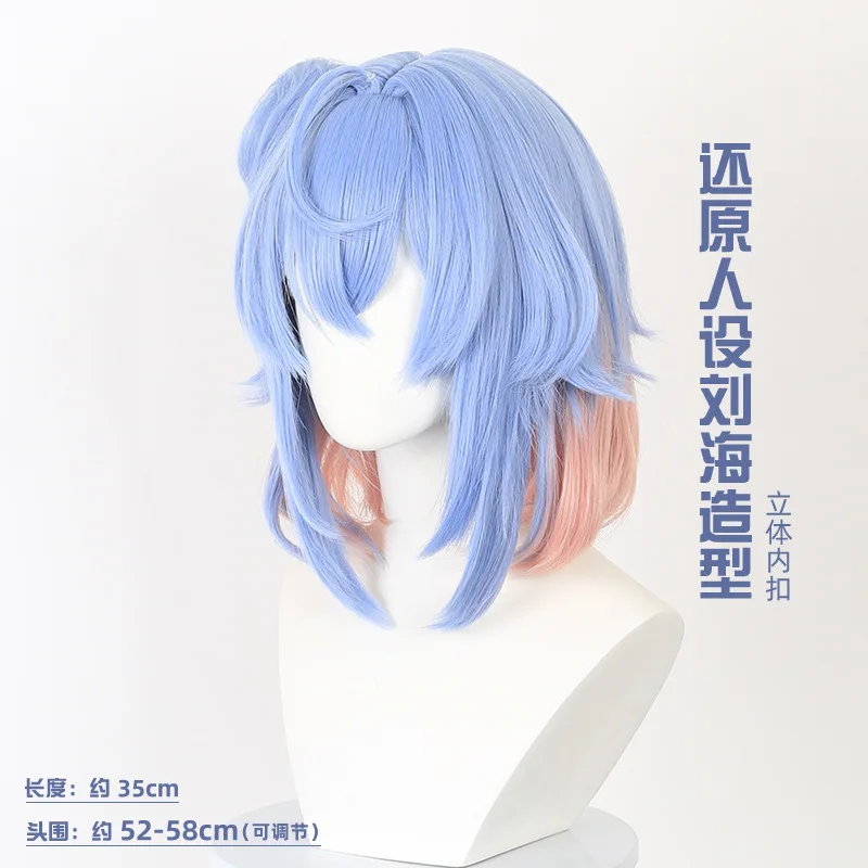 King Of Glory - Parrucca cosplay Time Witch Xiaoqiao - Capelli corti di colore misto blu con clip per bocca di tigre e chignon staccabile