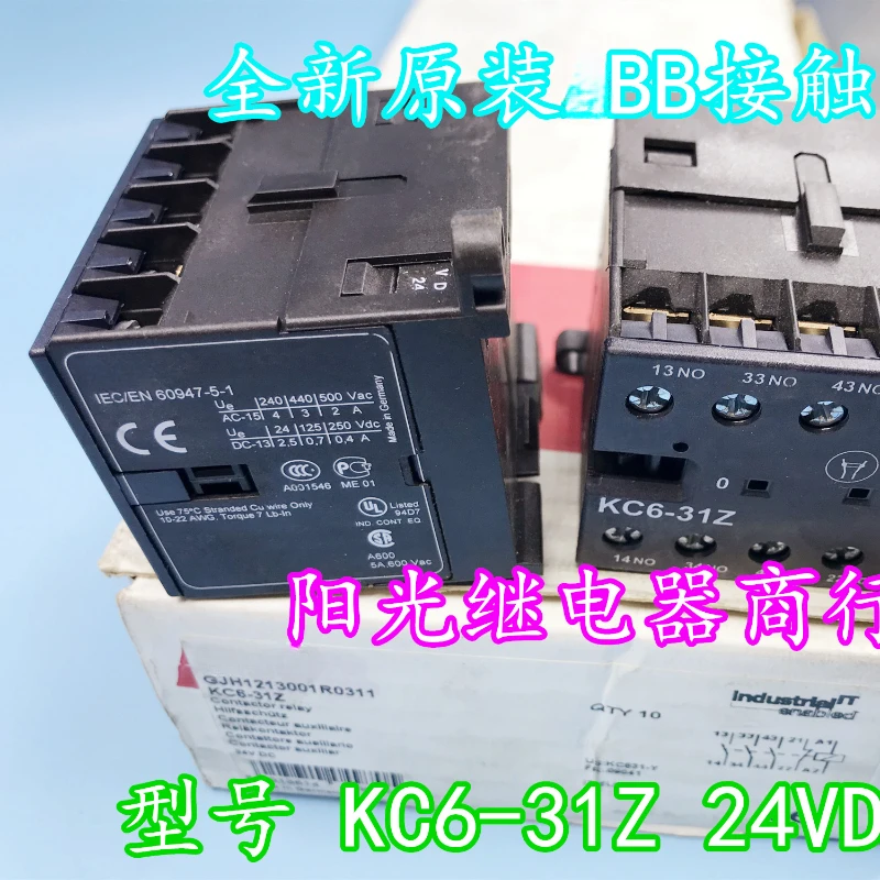 

（Brand New Original）1pcs/lot 100% original genuine relay:KC6-31Z 24V IEC/EN 60947-5-1 24VDC