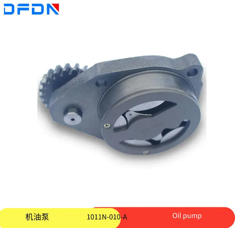 

Прямая поставка Shiyan, оригинальные детали двигателя Dongfeng Cummins 6BT 1011N-010-A2, масляный насос 4935792