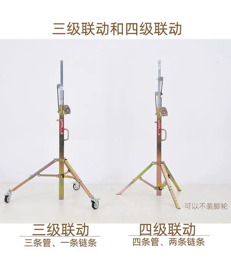 Small ceiling gypsum board lift with lights, air conditioner cabinet bracket, lift artifact, hand crank electric