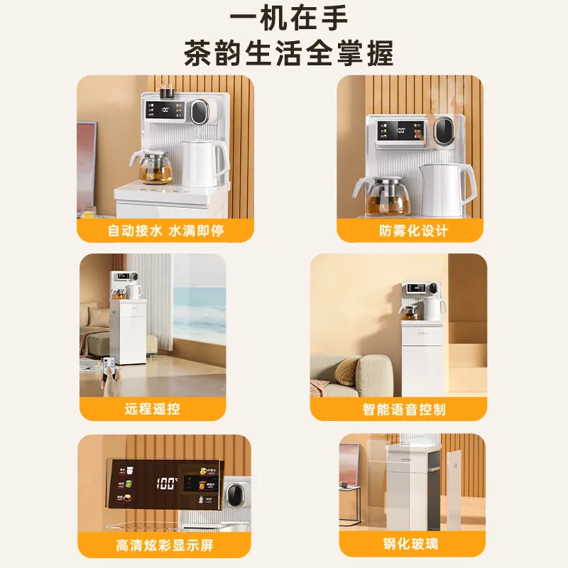 220V Xia Xin tea bar machine household vertical intelligent voice hot and cold automatic 2025 new water dispenser
