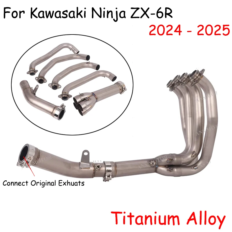 

Выхлопная система Slip-On для мотоцикла Kawasaki ZX6R Ninja 636 2009-2025: передняя соединительная труба из титанового сплава для подключения к оригинальному глушителю