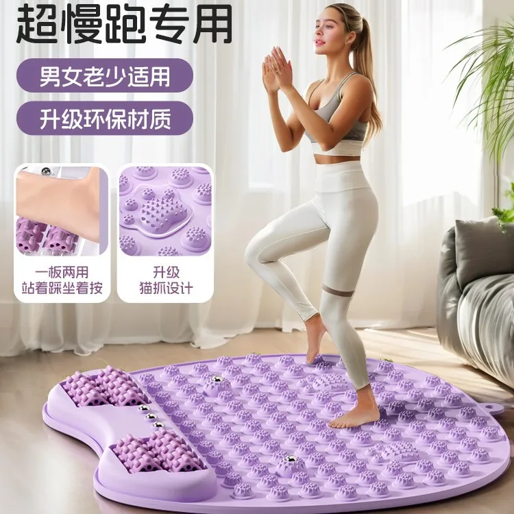 

Shiatsu board super jogging foot massage pad with roller two-in-one soft silicone indoor running in place