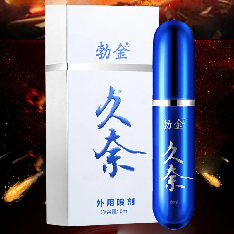 Male Products Spray Effective Spray Long 60 Minutes Men's Spray Fabric Body Oil Coolant