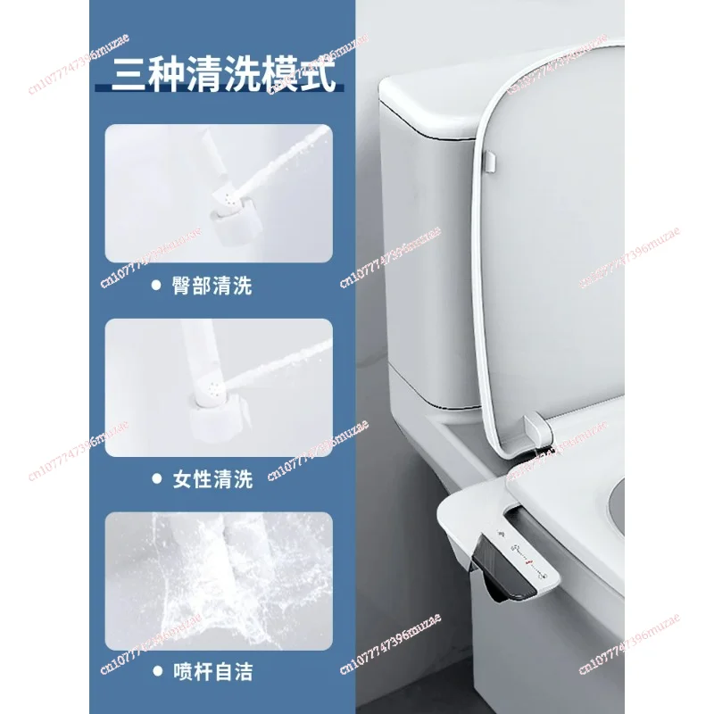 body cleaner Ultra-thin intelligent toilet seat with no electricity to wash ass artifact body cleaner