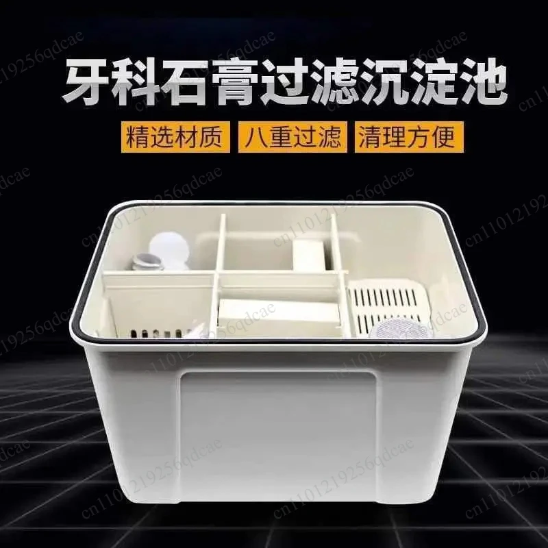 Dental clinic technician gypsum filter sedimentation tank cleaning tray table luggage