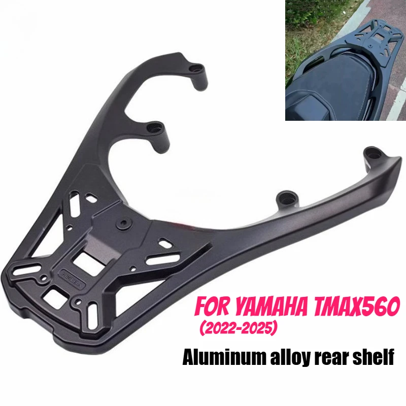 

Задний багажник для мотоцикла TMAX560, грузовой багажник, подходит для YAMAHA T-MAX 560 2022 2023 2024 2025, утолщенный алюминиевый сплав
