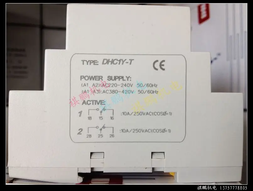 Imagem -03 - Dhc Wenzhou Dhc1y-t Líquido Nível Controlador Dupla Água Bomba Comutação Trabalho Trilho Guia tipo