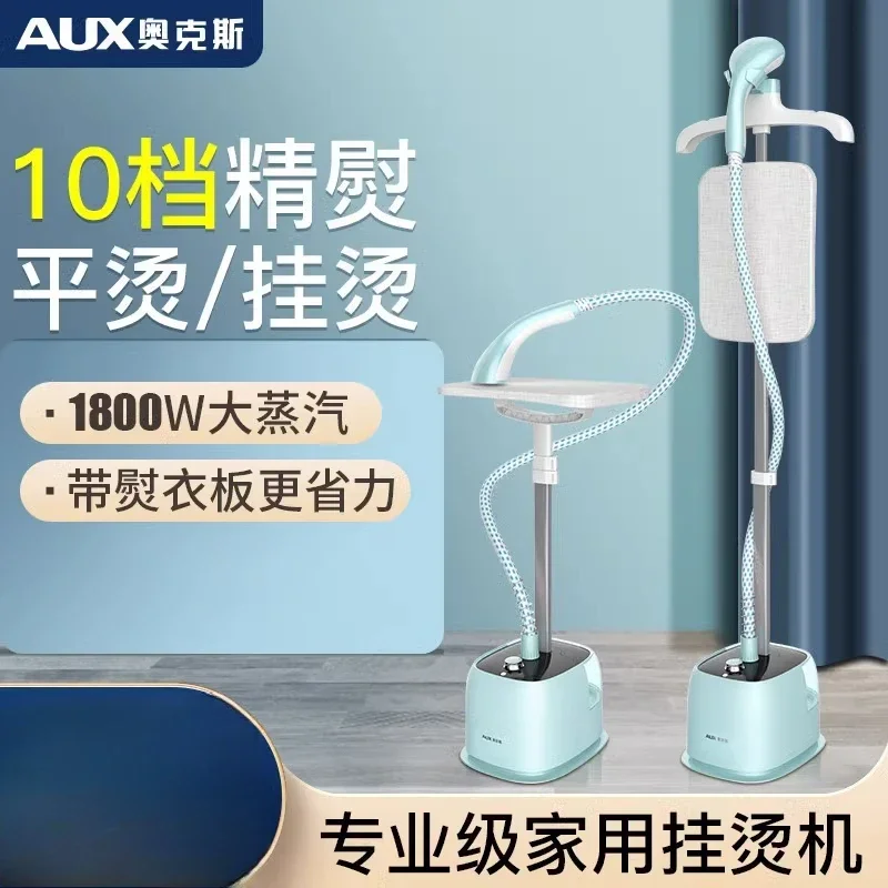 

Компактные вертикальные брючные прессы 220 В с отпаривателем, ручной мини-портативный утюг для одежды для домашнего использования и магазина одежды