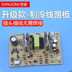 Upgraded Water Dispenser Refrigeration Board Cold Bile Ice Bile Power Board Circuit Board Electronic Refrigerator Accessories Circuit Board Control Board