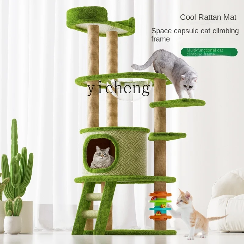 XL cat rack cat climbing frame household rattan mat cat nest integrated  summer