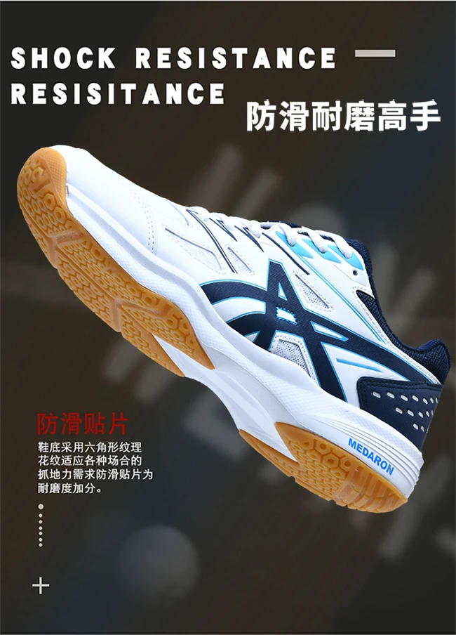 

Обувь для бадминтона, теннисная обувь для тренировок, волейбола, для использования в помещении и на открытом воздухе, профессиональная обувь для мужчин и женщин, дышащая спортивная противоскользящая обувь