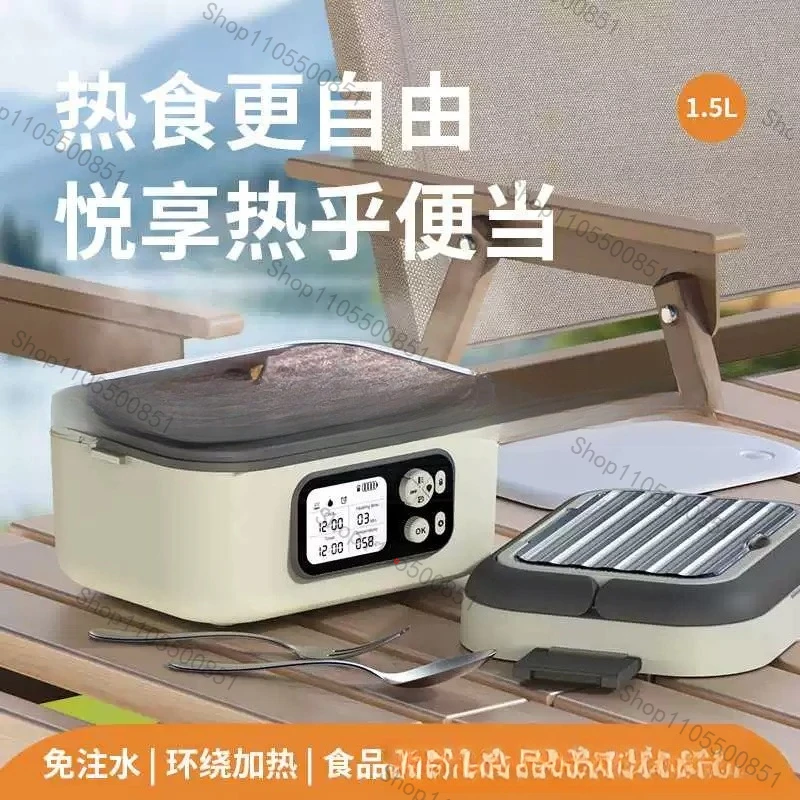 1.5L Heated Lunch Box with Knob Control, No Water Needed Self Heating Bento for Adults, Portable Electric Food Warmer