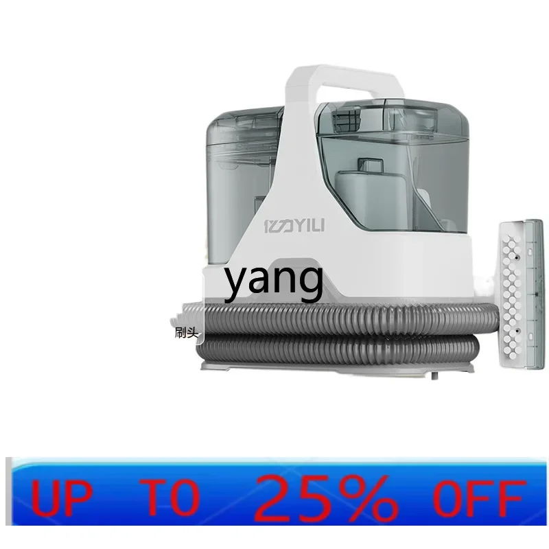 LTT household vacuum cleaner spray suction integrated carpet curtain cleaner multi-function