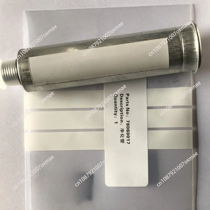 78060017 Argon Purifier Tube, Spectrometer Argon Gas Purification Cartridge, OES Spectrometer Replacement Consumable Part