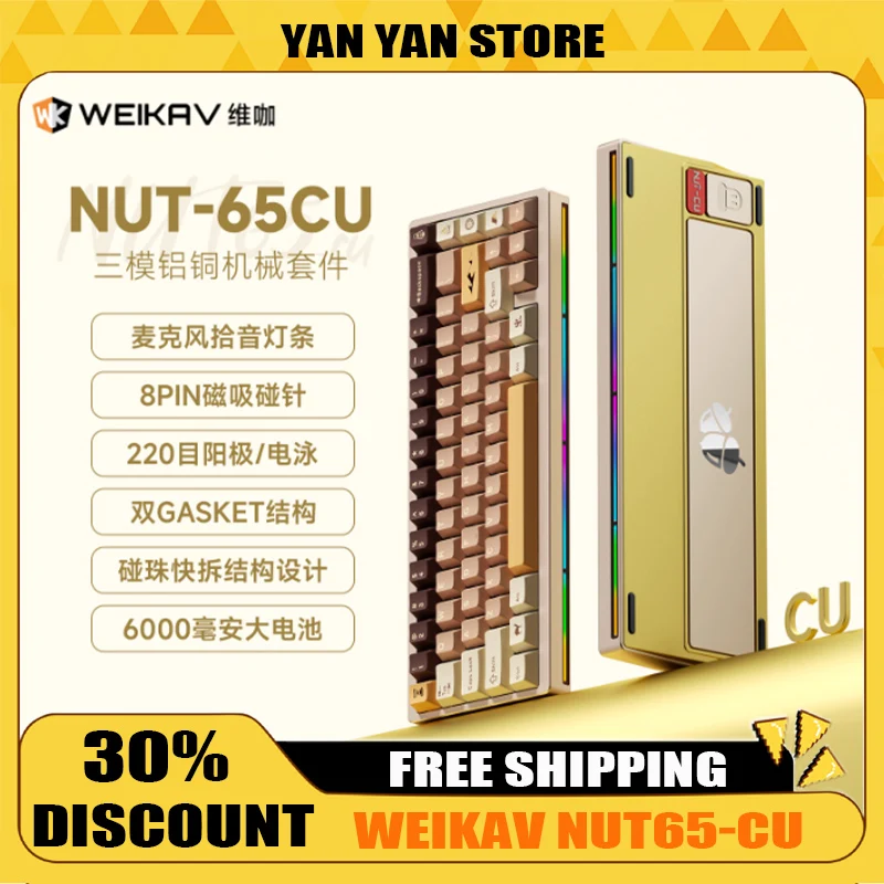 

Weikav Nut65-CU Mechanical Keyboard Tri Mode Wireless Keyboard Aluminum Gaming Keyboard Kit Brass Counterweight PC Accessories