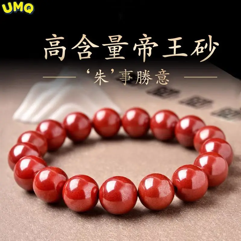 Cinnabar Bracelet Bracelet Round Bead Single Circle Fidelity Pure Natural Safe Prosperous and Transfer Town and House